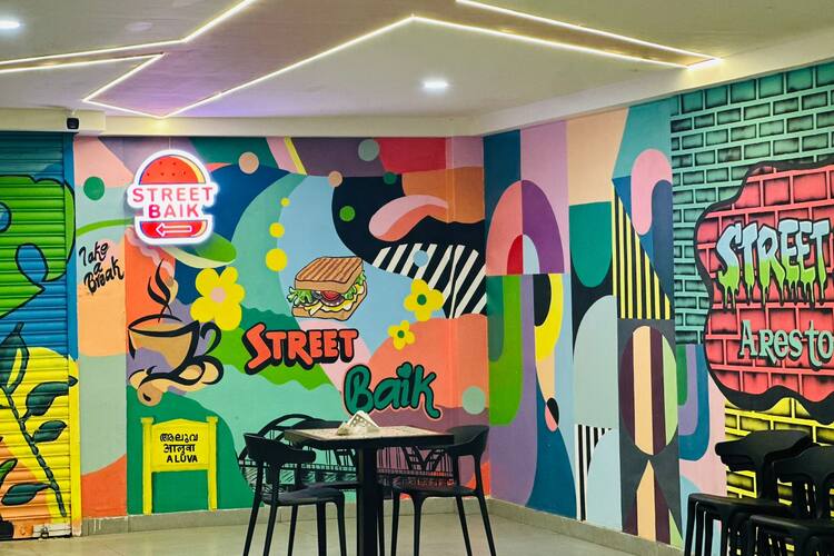 Street Baik gallery photo